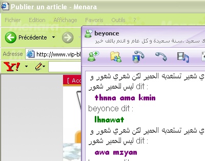 chat with beyonce