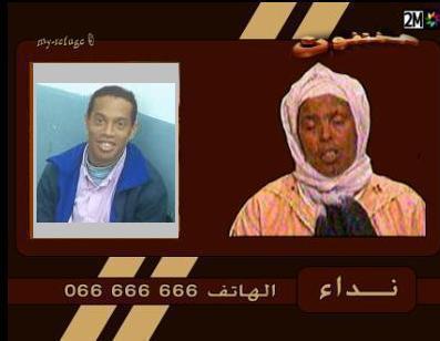 majliyoune